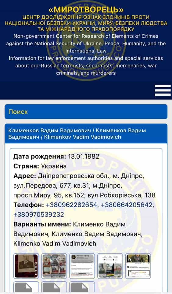 Дніпрянин глузливо прокоментував смерть загиблого воїна у тіктоці