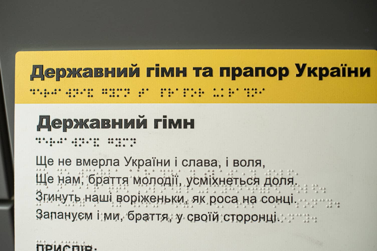 «Хоч і не бачу, але знаю свій станок на дотик». Чому дніпровський УТОС може закритись?