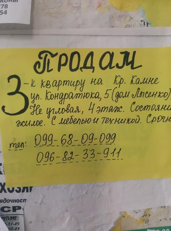 «Одіозний, але непересічний». Чим запам’ятався Дніпру Михайло Лисенко?