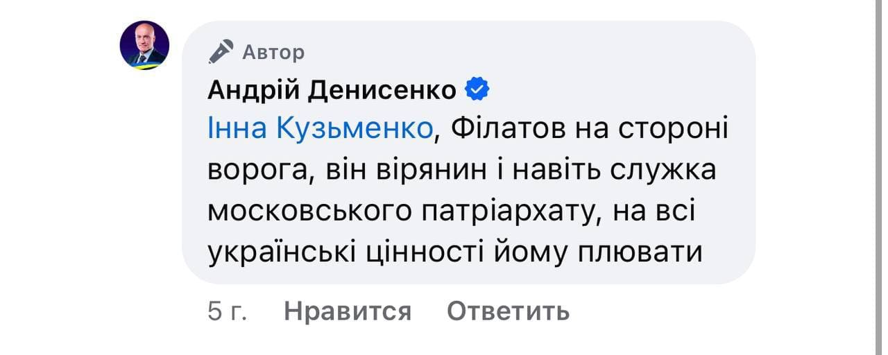 Що відомо про нового заступника міського голови Андрія Денисенка? 