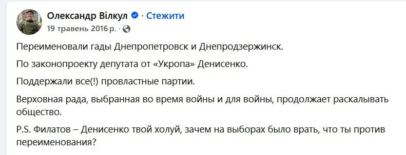 Що відомо про нового заступника міського голови Андрія Денисенка? 