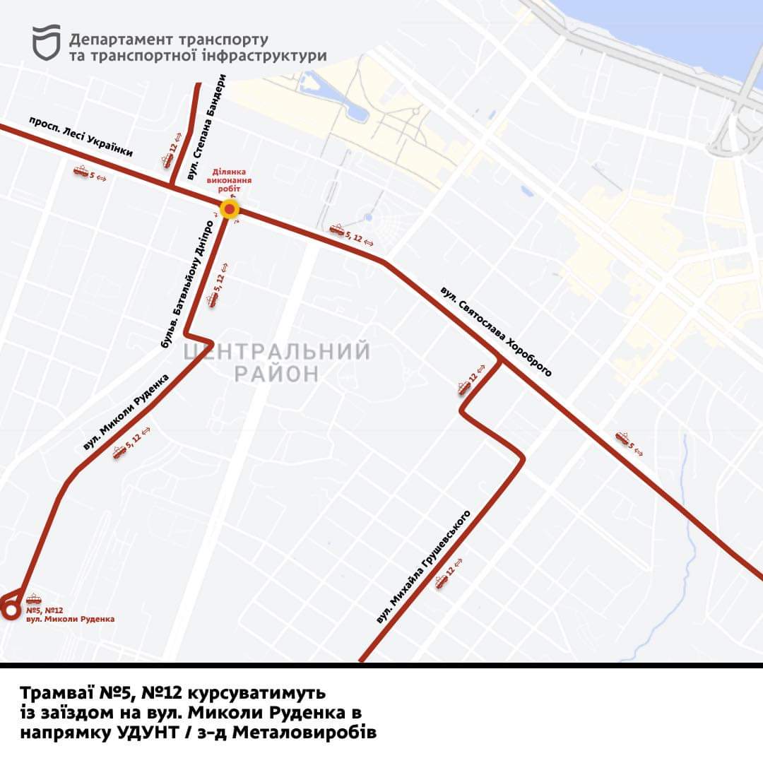 Перекриття перехрестя: як у Дніпрі зміниться рух проїзного транспорту? 