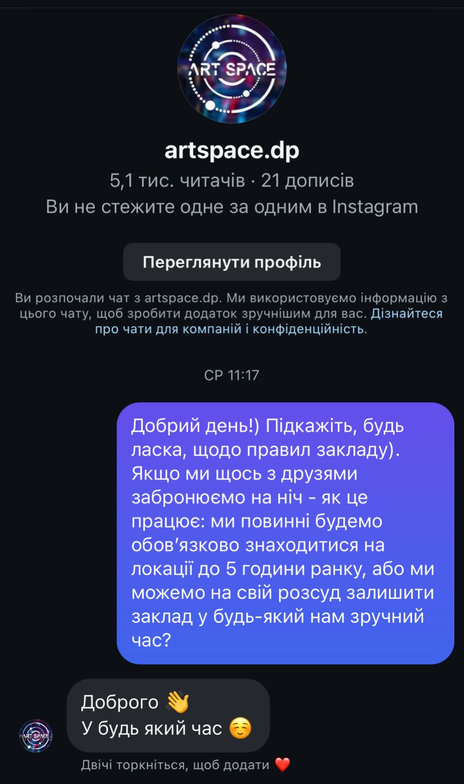 Нічне життя Дніпра: які заклади та таксі працюють після 00:00?