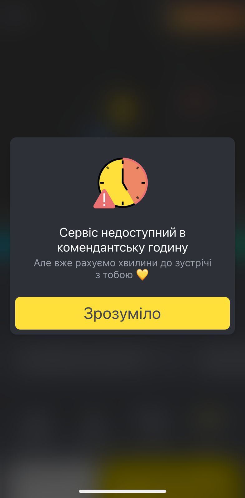 Нічне життя Дніпра: які заклади та таксі працюють після 00:00?