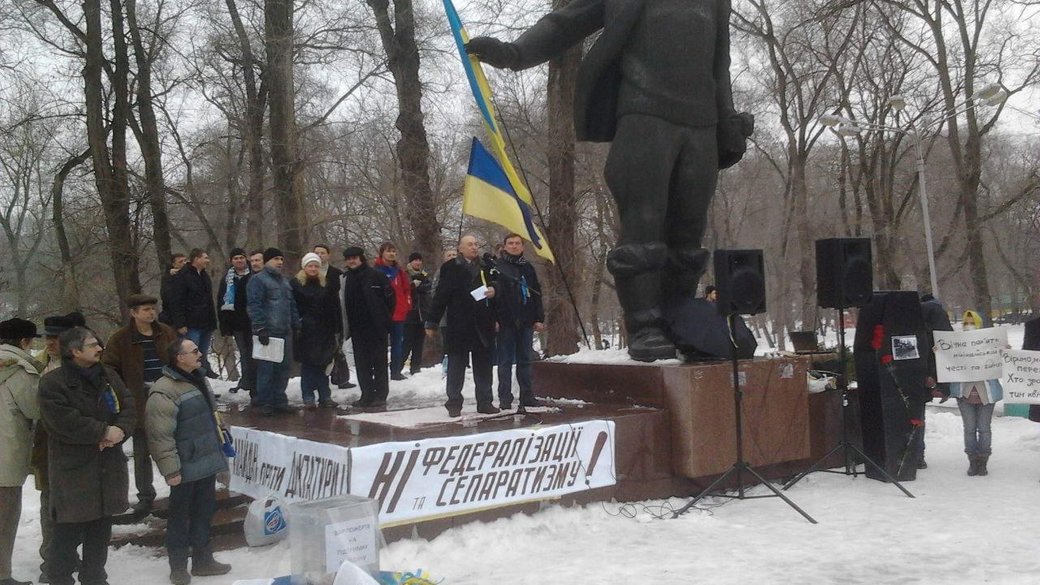 Як Дніпро 11 років тому боровся за Свободу і Гідність