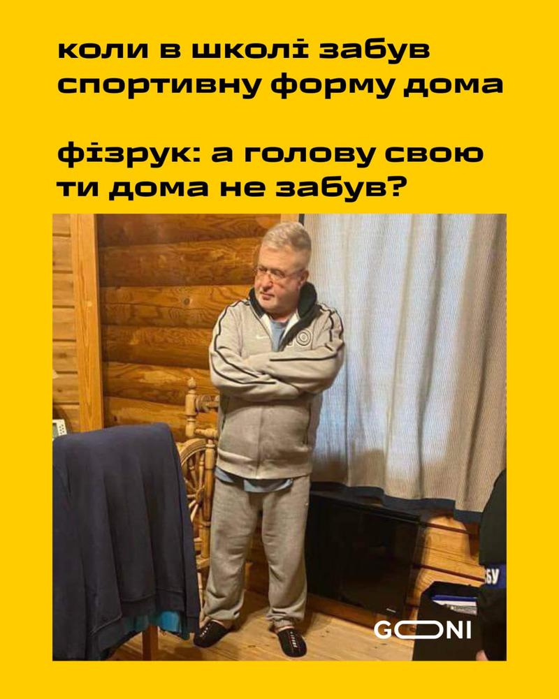 Дніпро в мемах: про що жартували жителі міста останні 15 років?