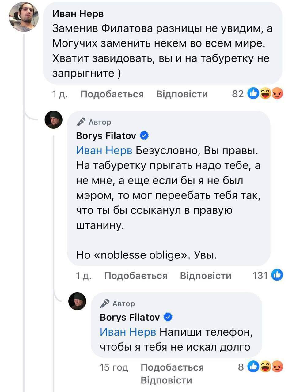 Дніпро в мемах: про що жартували жителі міста останні 15 років?