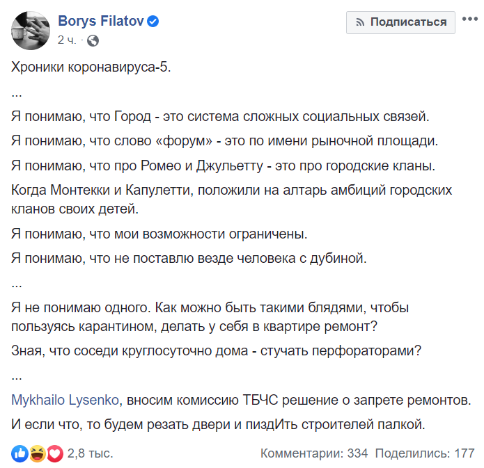 Дніпро в мемах: про що жартували жителі міста останні 15 років?