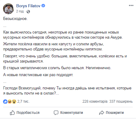 Дніпро в мемах: про що жартували жителі міста останні 15 років?