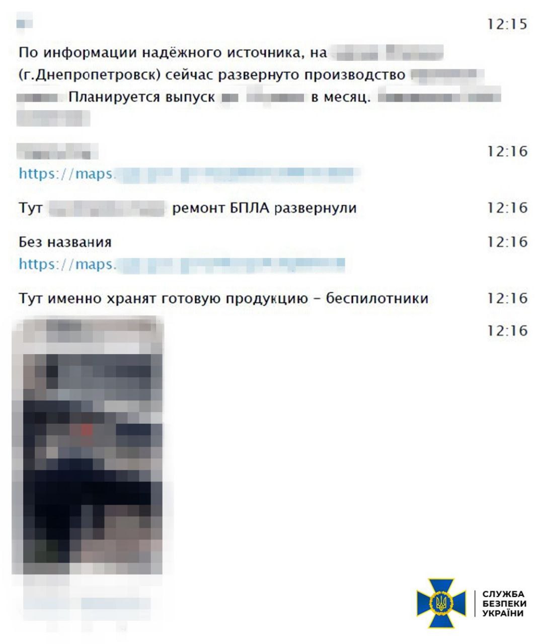 Дніпровський адвокат корегував удари ворога: внаслідок його дій на підприємстві з дронами загинуло шість людей