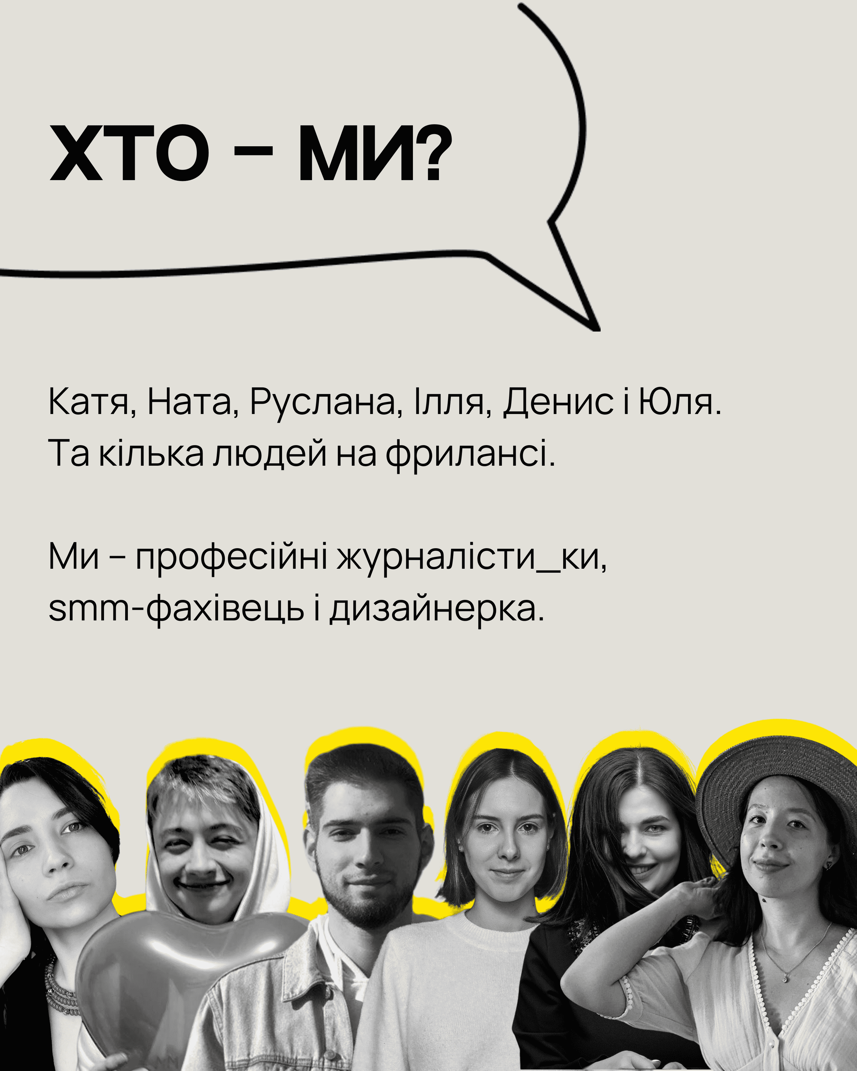 Пів року існування «Міста і річки»: публікуємо звіт роботи за 2024 рік