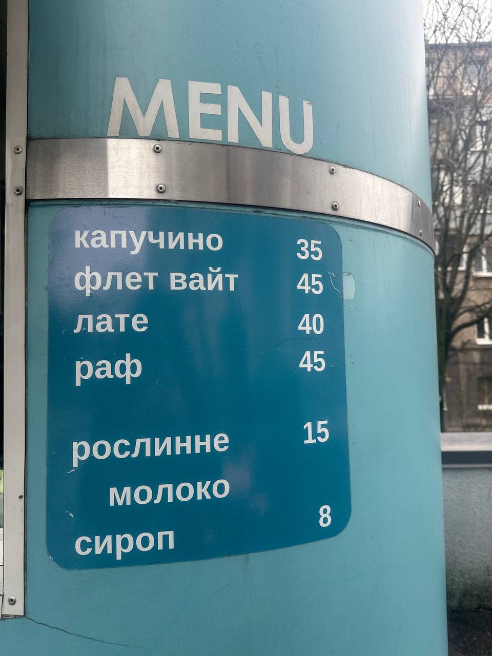 Еспресо за 70 грн: чому дорожчає кава та за скільки її готові купувати дніпряни?