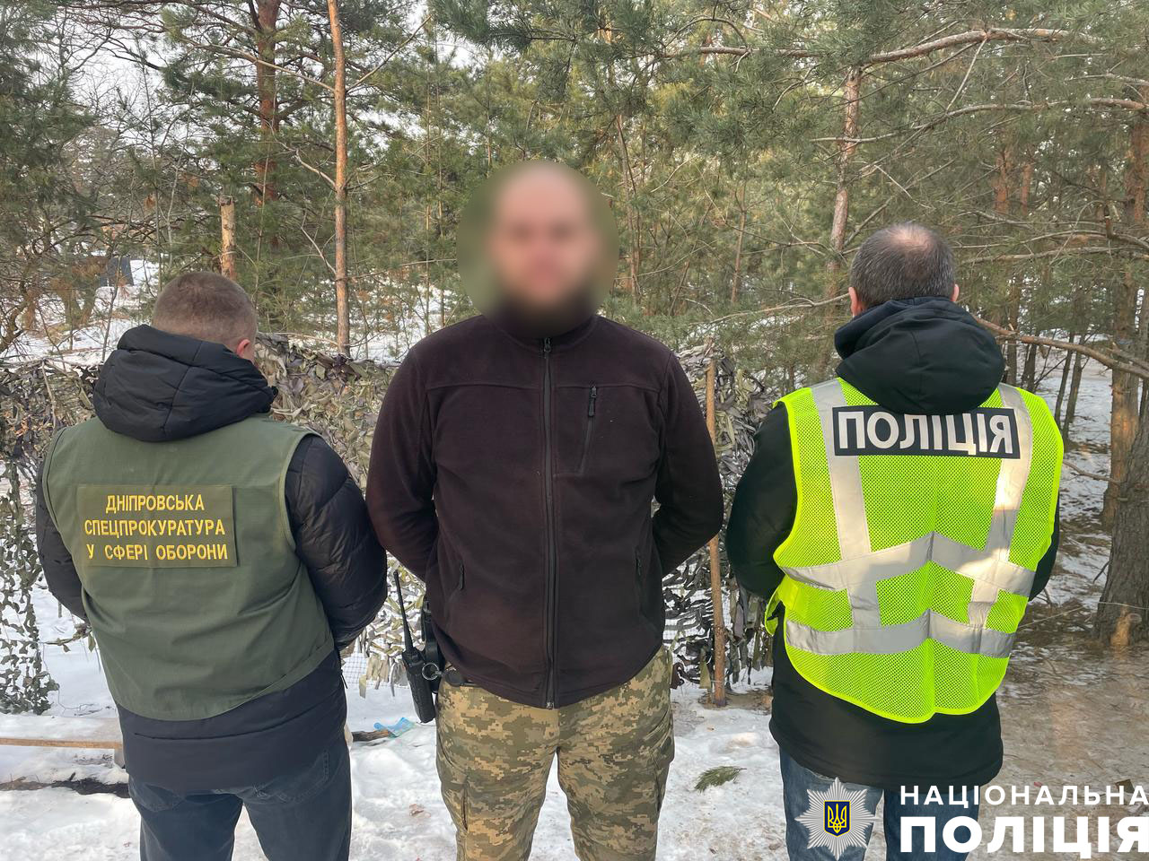 На Дніпровщині група військовослужбовців за гроші допомагала захисникам-дезертирам