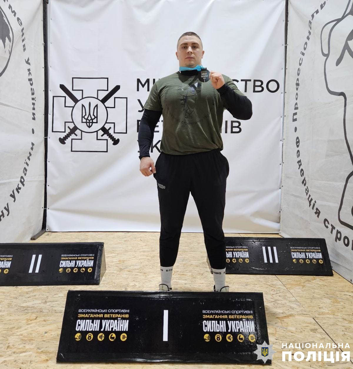Поліцейський з Дніпровщини виборов золоту медаль на турнірі «Сильні України 2025»