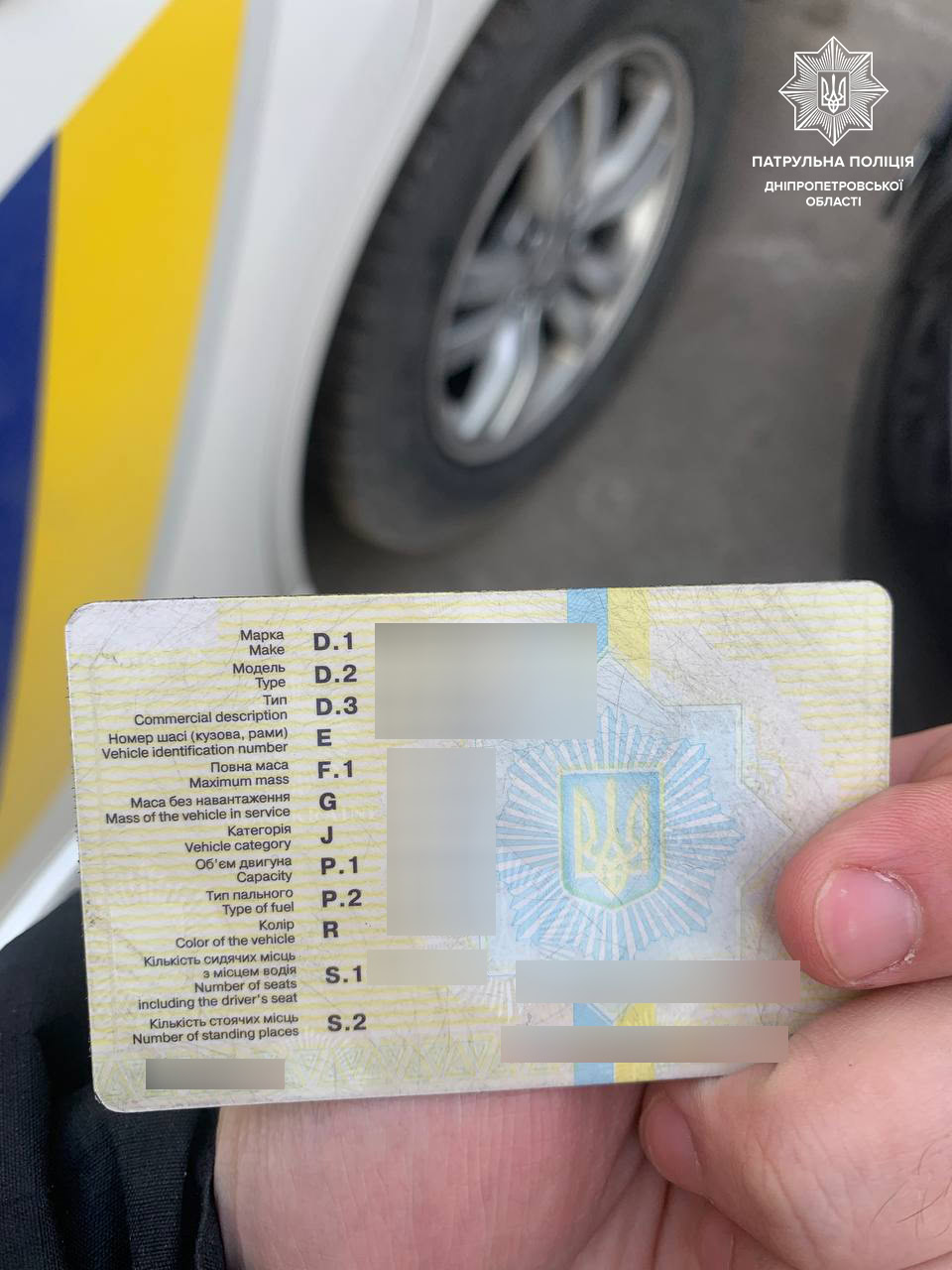 У Дніпрі виявили автомобіль-«двійник» Audi з підробленим свідоцтвом про реєстрацію
