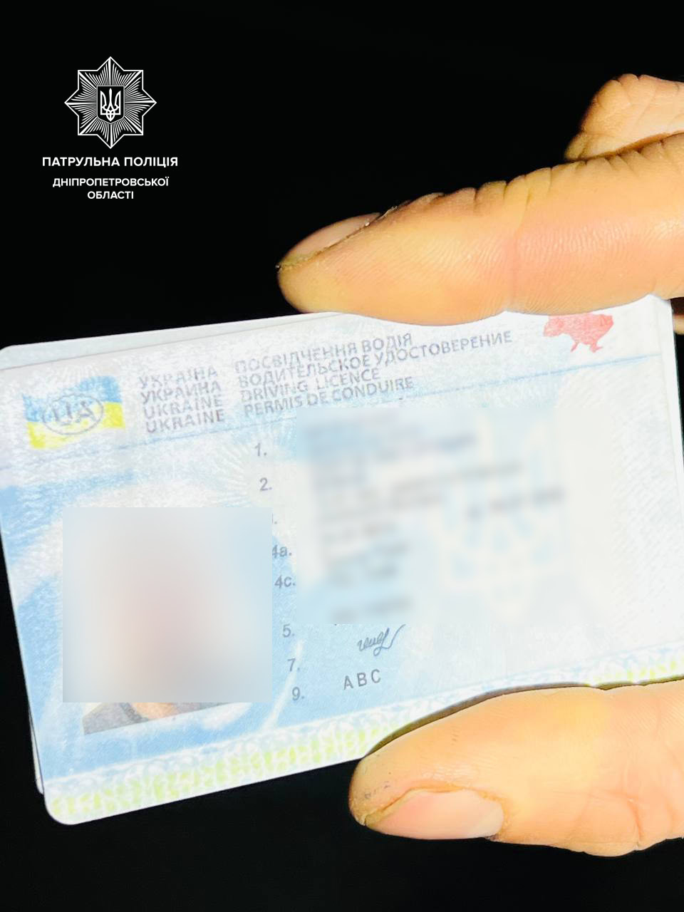 У Дніпрі під час комендантської години зупинили водія з підробленим посвідченням