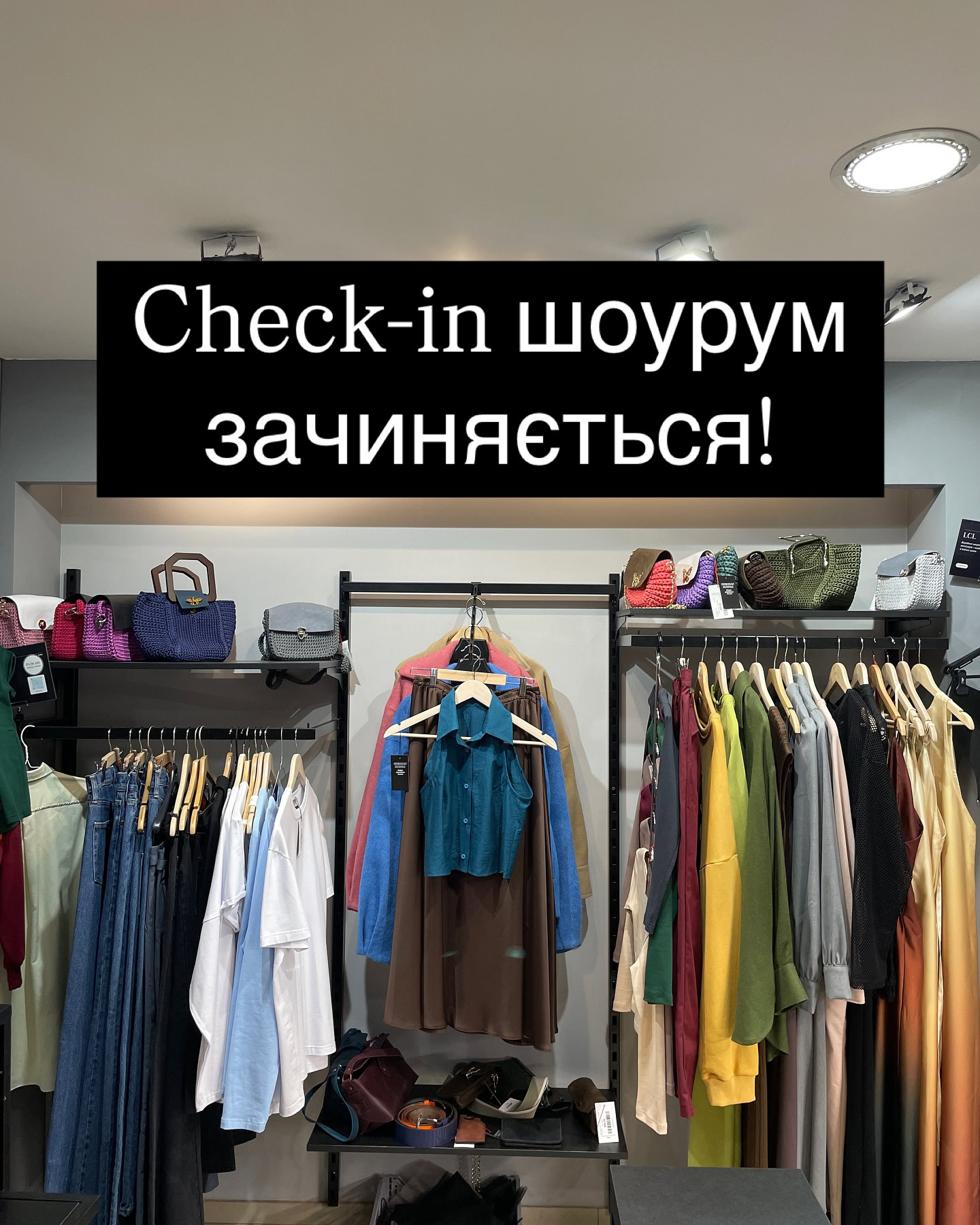 У Дніпрі закривається шоурум релокованого бізнесу
