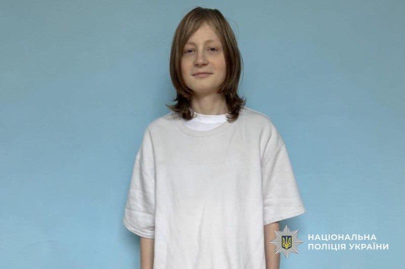 У Дніпрі розшукують 17-річного Артема Мозгового