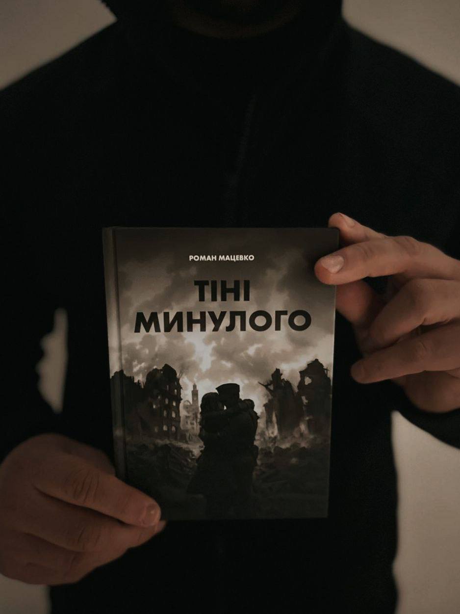 Події від «Міста і річки»: презентація книги евакуаційника «Схід SOS» та дискусія про єдність у часи війни