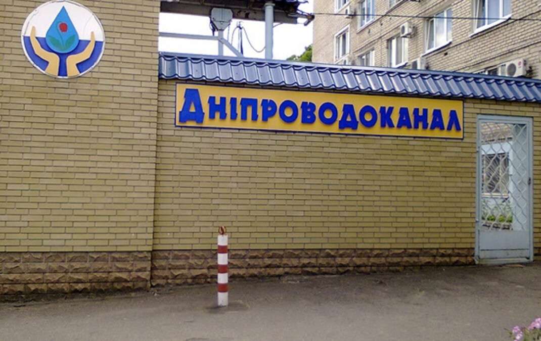 Натисни щоб дізнатись більше про: У Дніпрі планують реконструювати водопровід на лівому березі