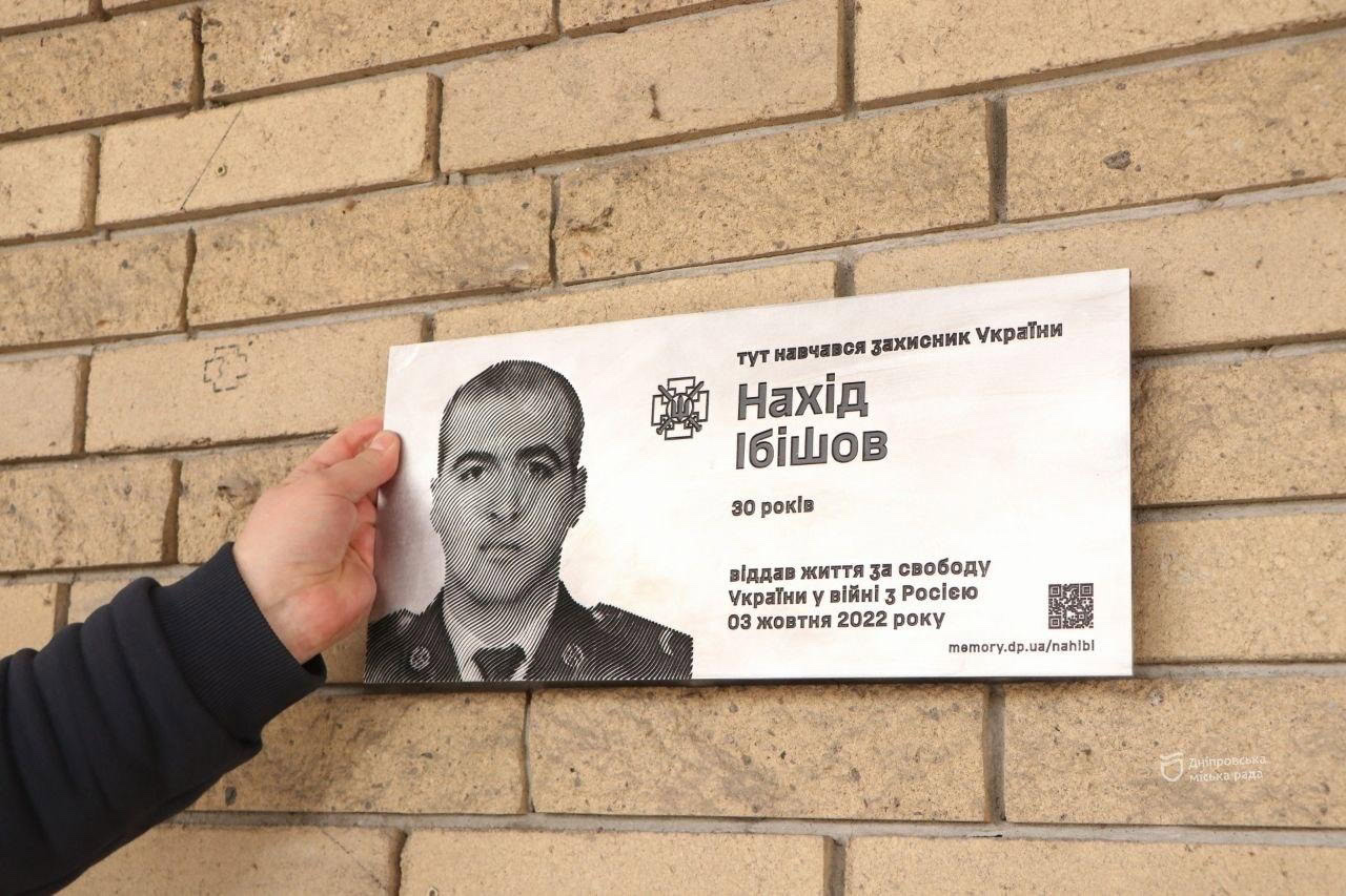 Натисни щоб дізнатись більше про: У семи школах Дніпра встановлять меморіальні дошки, присвячені загиблим бійцям