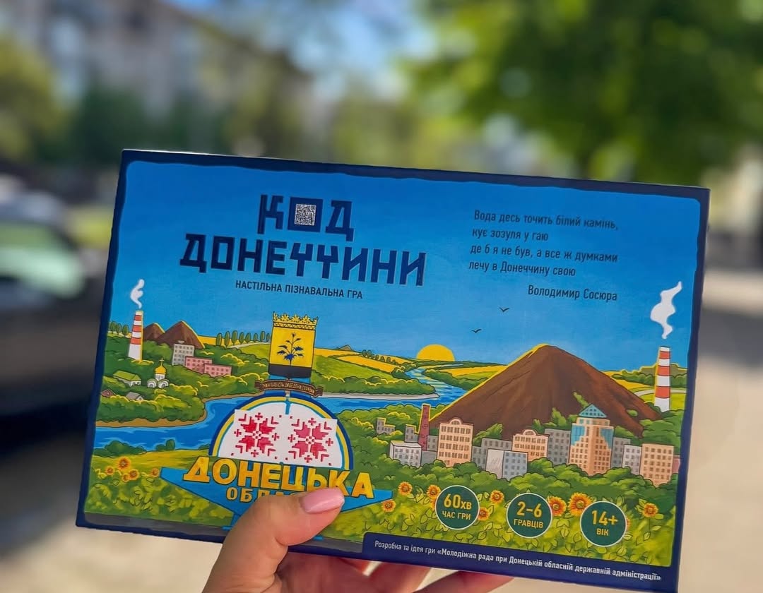 У Дніпрі молодь розробила та презентувала гру «Код Донеччини»