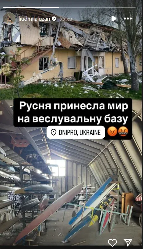 У Дніпрі веслувальна база отримає допомогу після ворожого удару