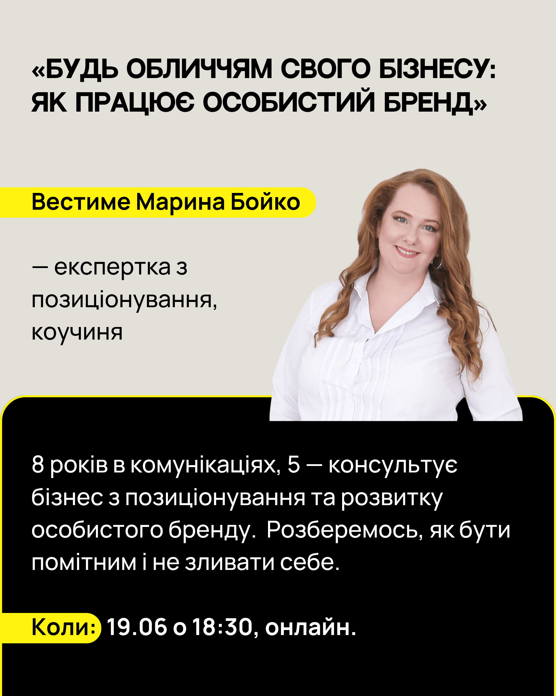 «Місто і річка» запускає свою освітню майстерню