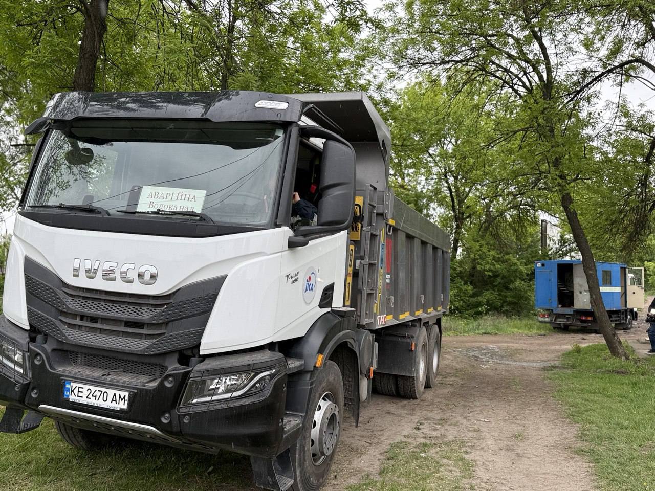 У Дніпрі готуються до ремонту водоводу на перехресті вулиць Київської та Криворізької