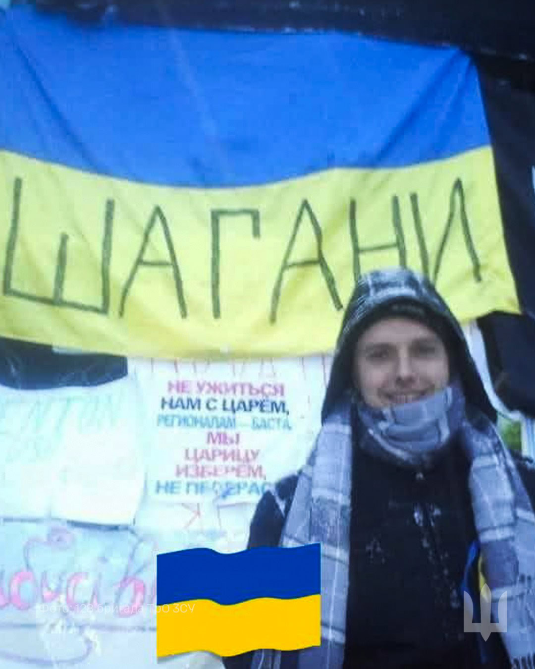 У ТрО з Дніпра сапером служить Депутат з Одещини, який завдяки пораненню зустрів кохання