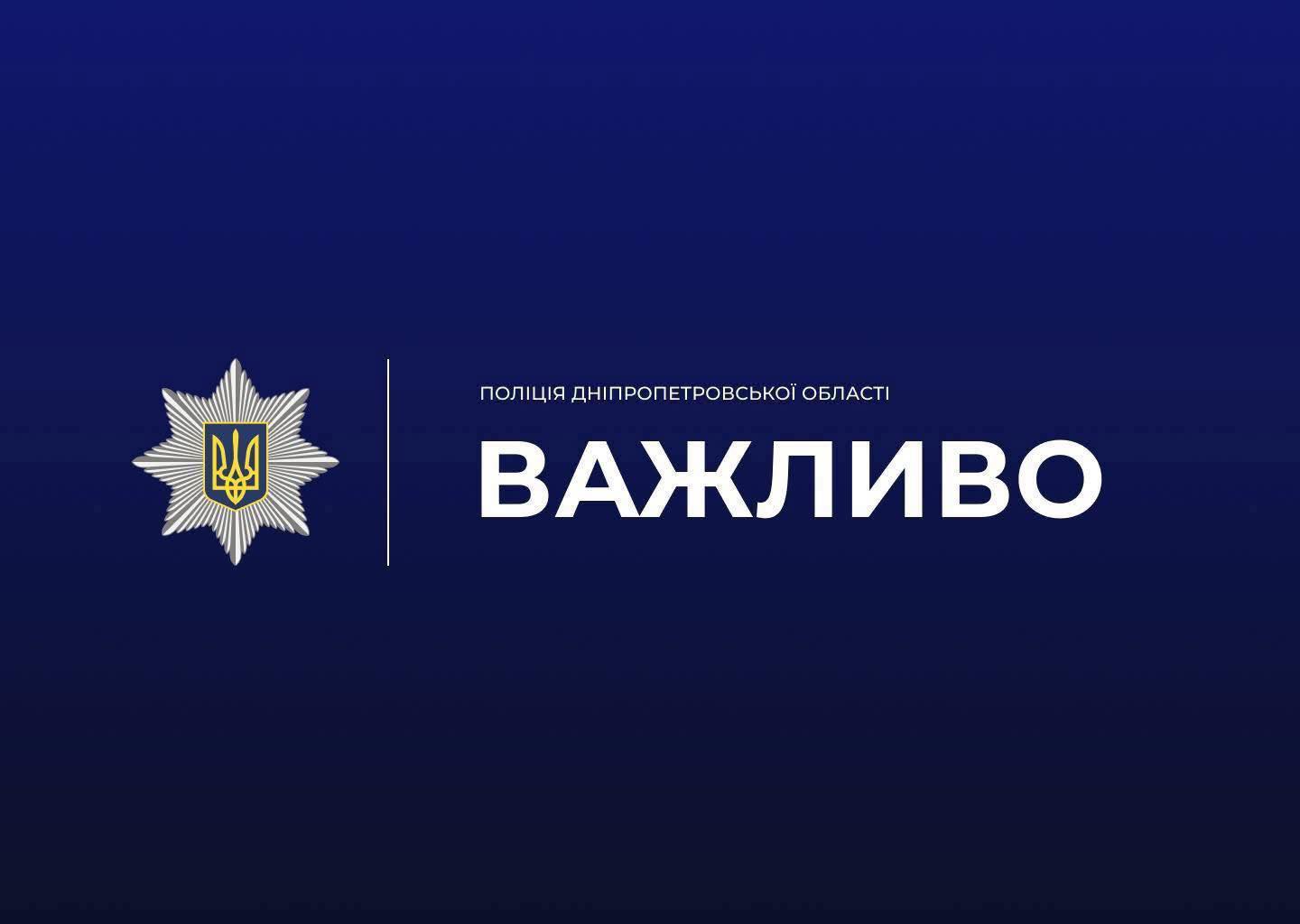 Натисни щоб дізнатись більше про: Поліція склала протокол на неповнолітню мешканку з Дніпра, яка танцювала на кладовищі