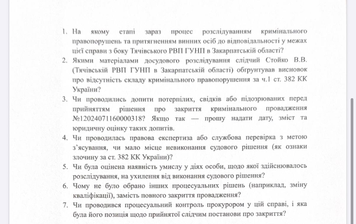 Мама майже пʼять років судиться за те, щоб бачитись зі своєю донькою