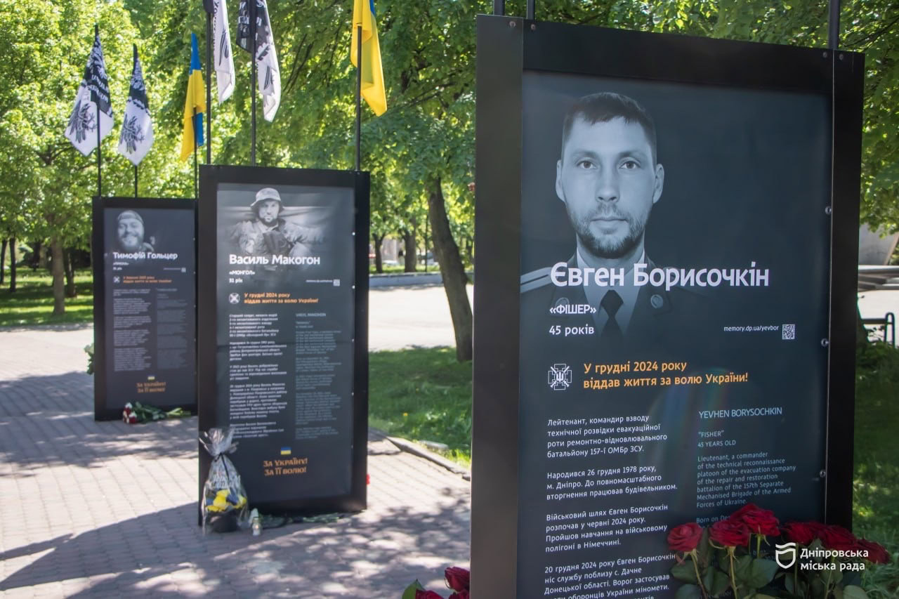 У Дніпрі в сквері Героїв відкрили сьому частину проєкту «Історії Героїв»