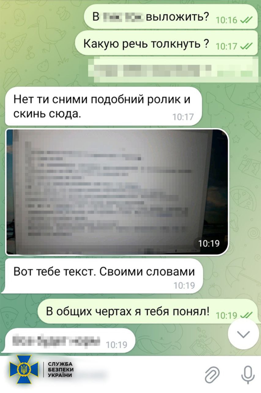 Чоловік з Дніпра працював на ГРУ РФ: палив авто, здавав координати та розганяв фейки