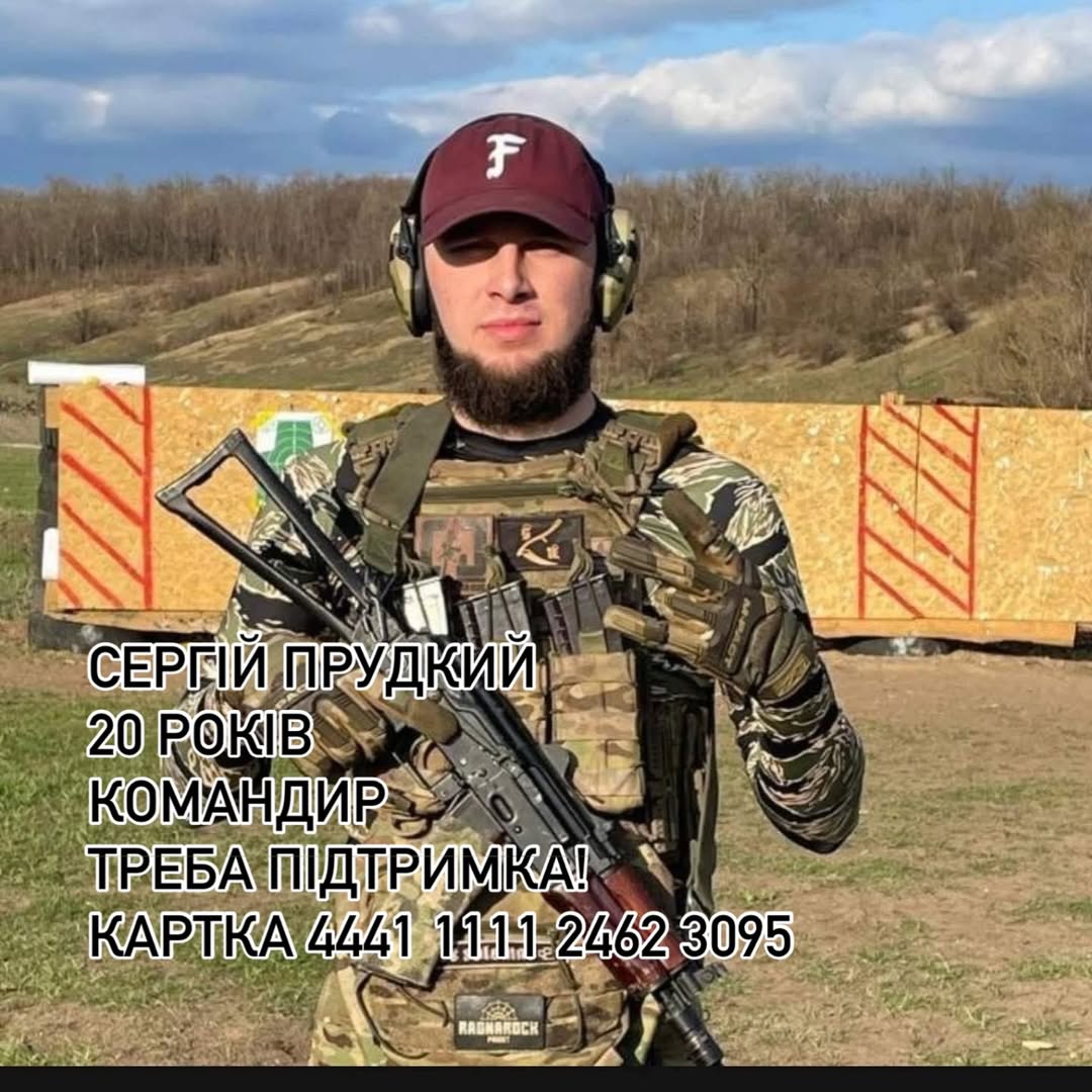 У Дніпрі пройде заняття з йоги, кошти з якої підуть на реабілітацію 20-річного захисника