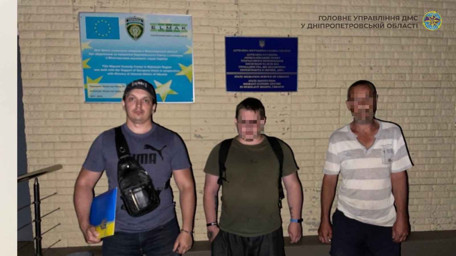 На Дніпровщині виявили двох нелегальних мігрантів із Росії