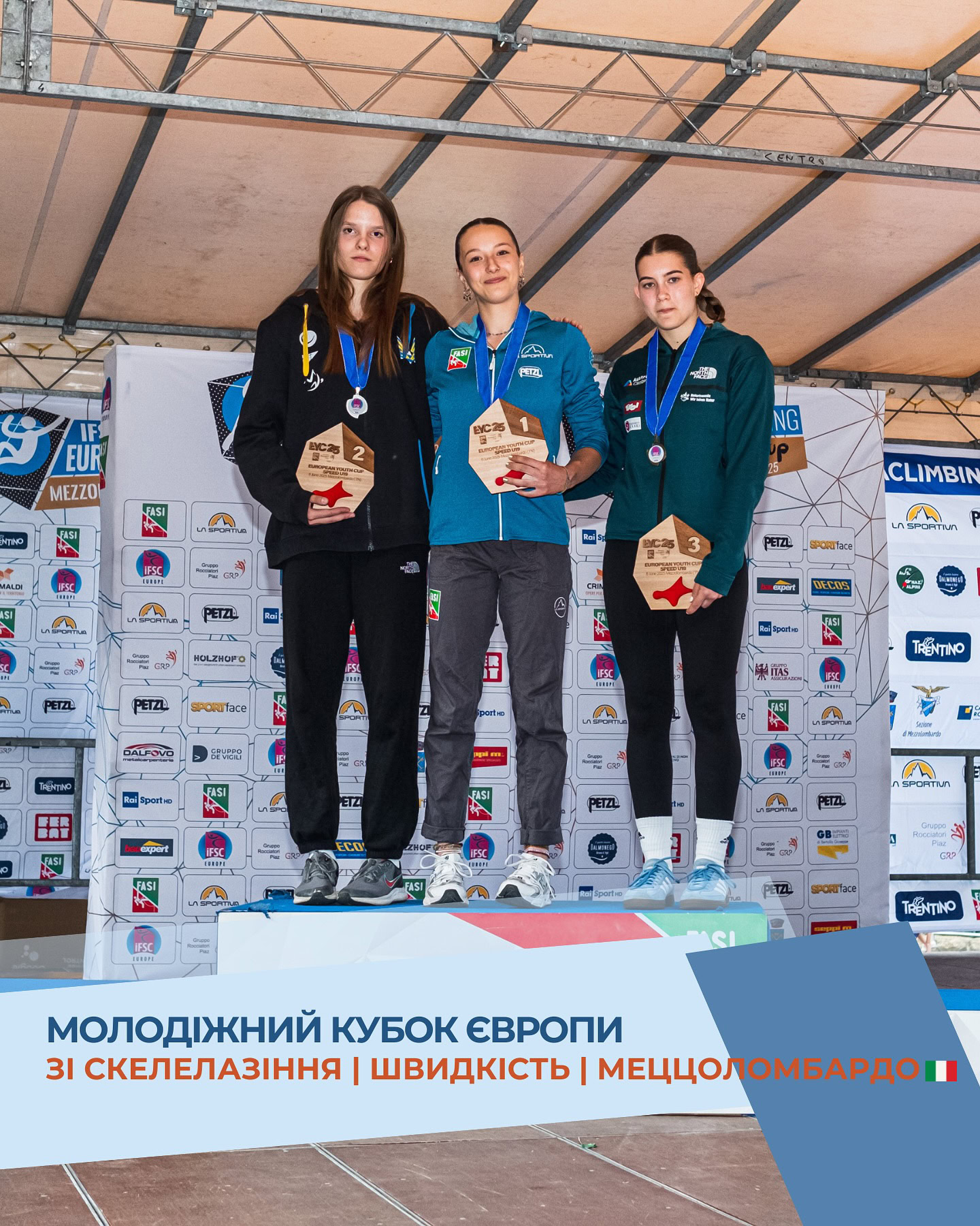 Спортсменка з Нікополя стала срібною призеркою етапу Молодіжного Кубку Європи зі скелелазіння