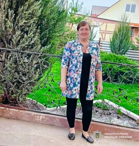На Дніпровщині на початку червня безвісти зникла 39-річна жінка