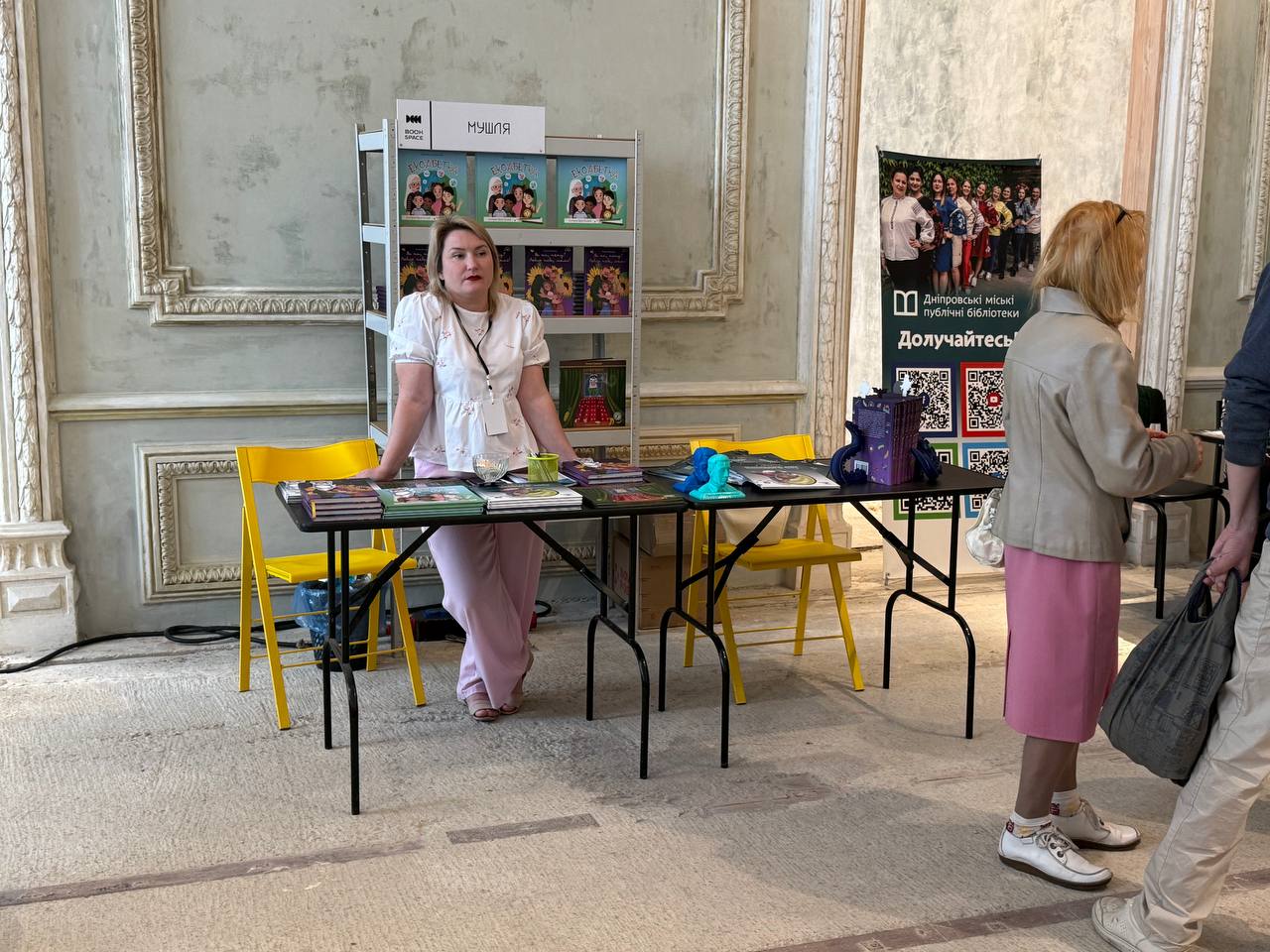 Як у Дніпрі вперше за час повномасштабної війни пройшов великий книжковий фестиваль Book Space?