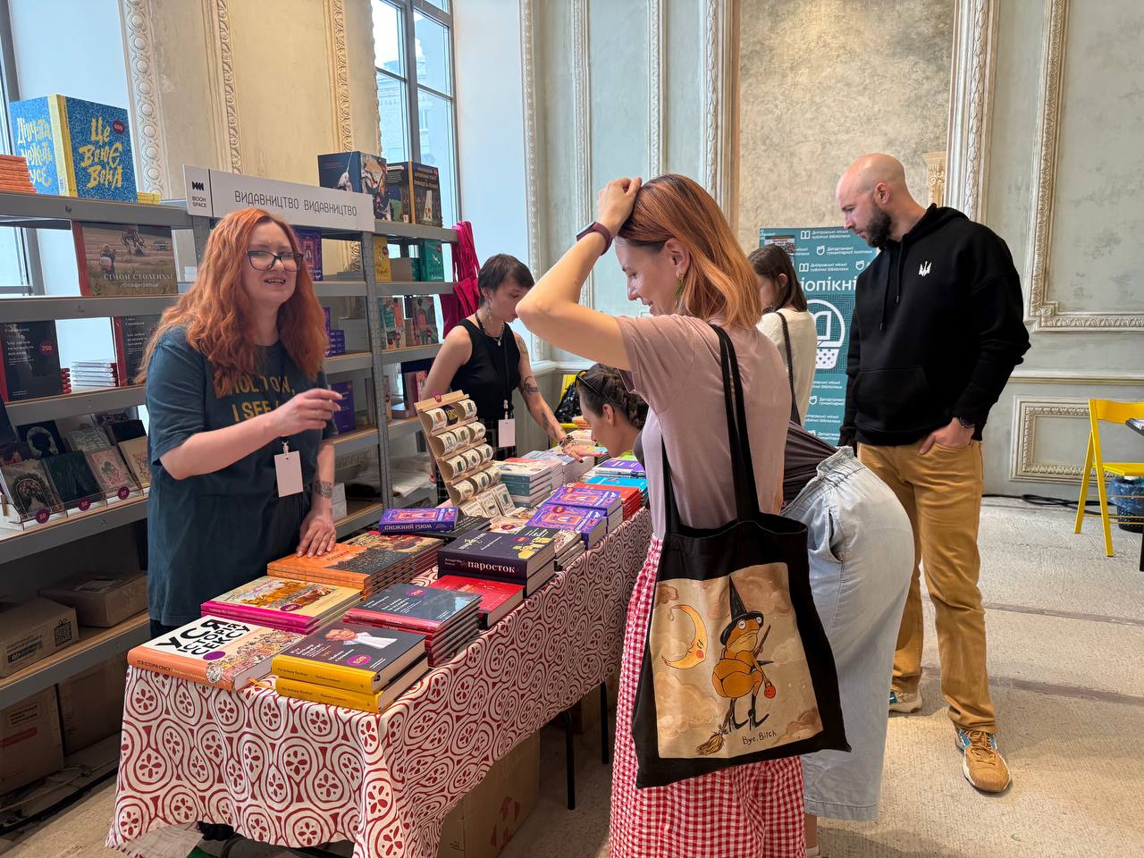 Як у Дніпрі вперше за час повномасштабної війни пройшов великий книжковий фестиваль Book Space?