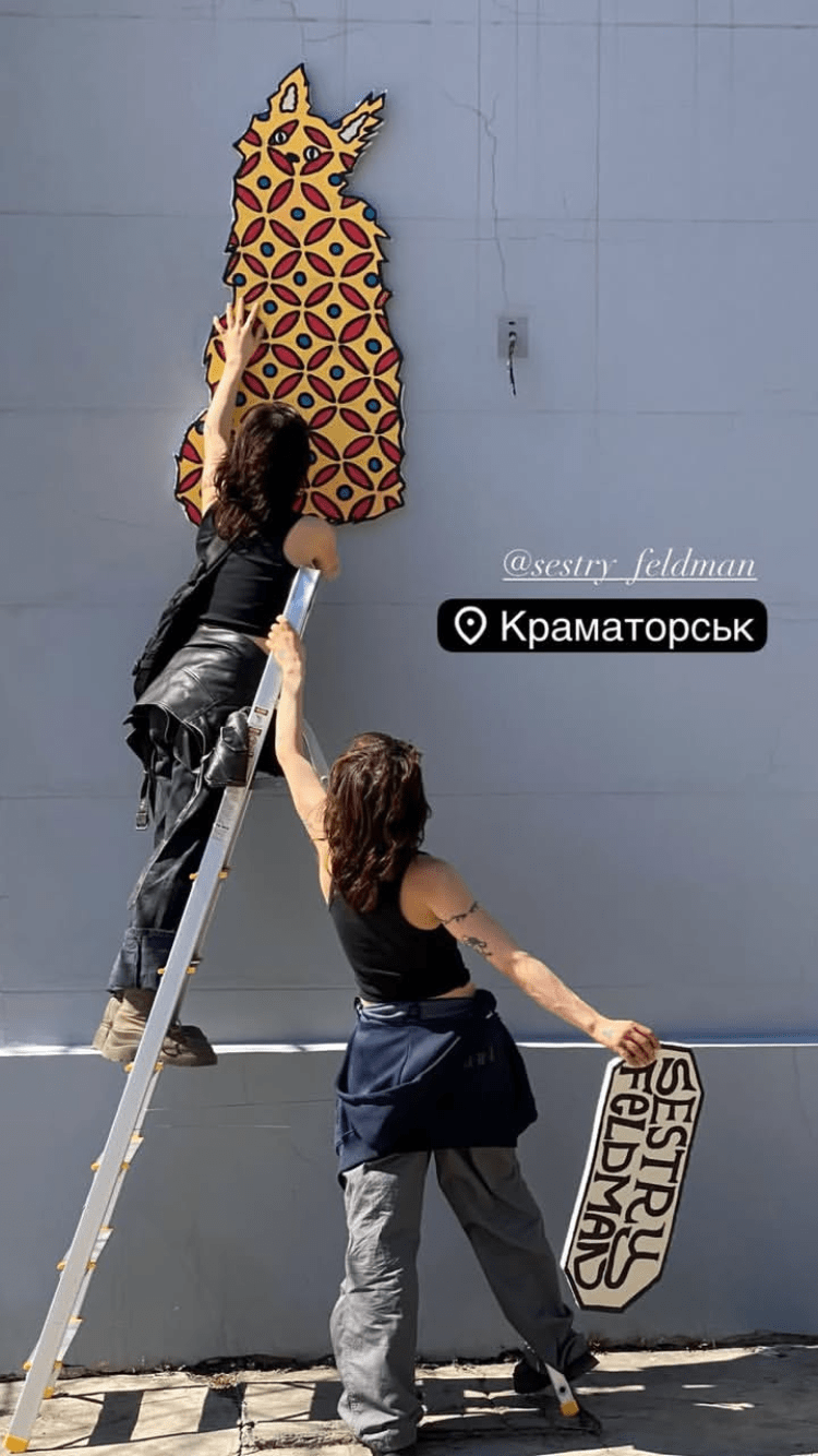 Сестри Фельдман: мистецтво як жест спротиву