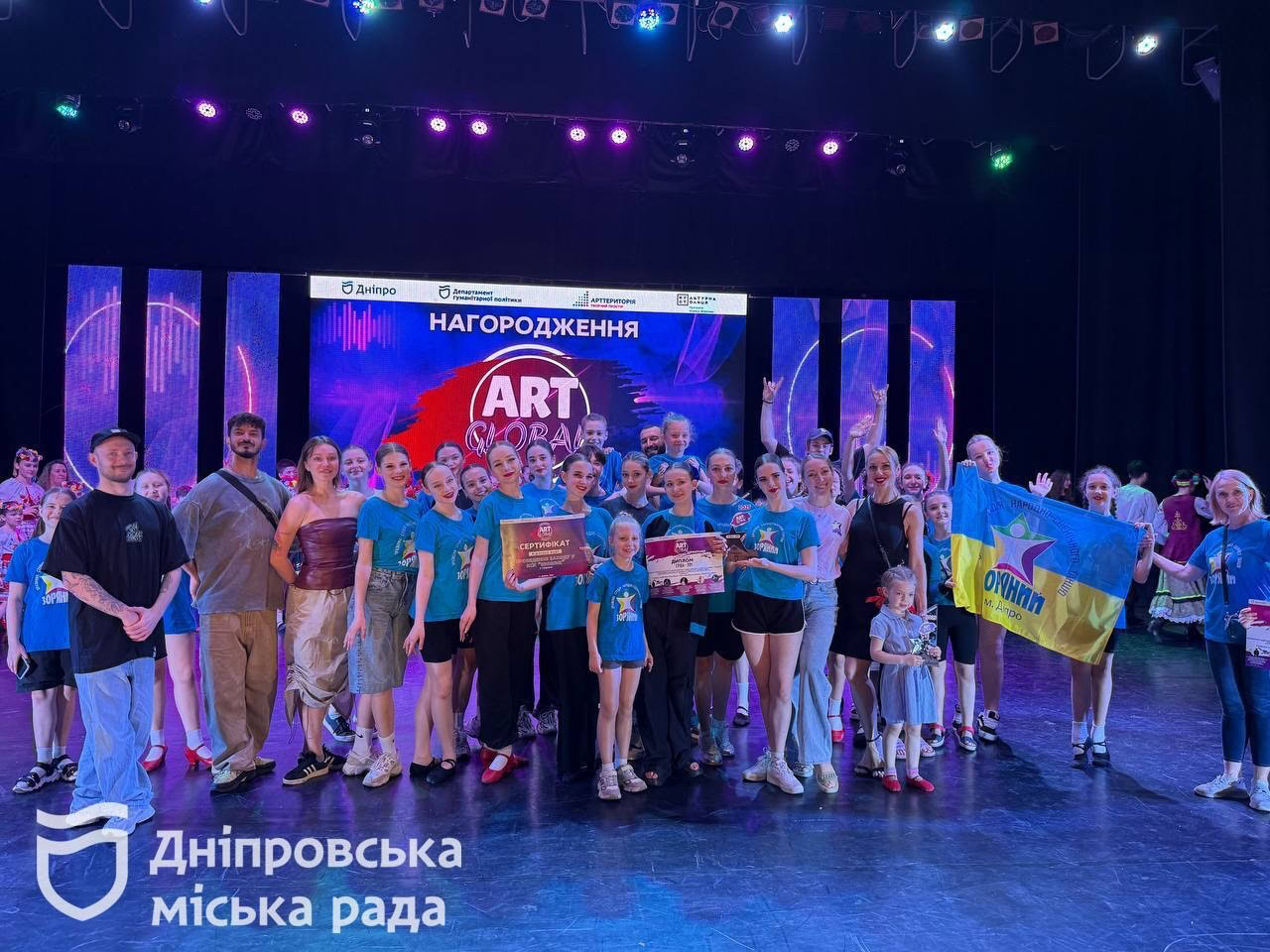 У Дніпрі відбувся фінал Всеукраїнського фестивалю ARTGLOBAL