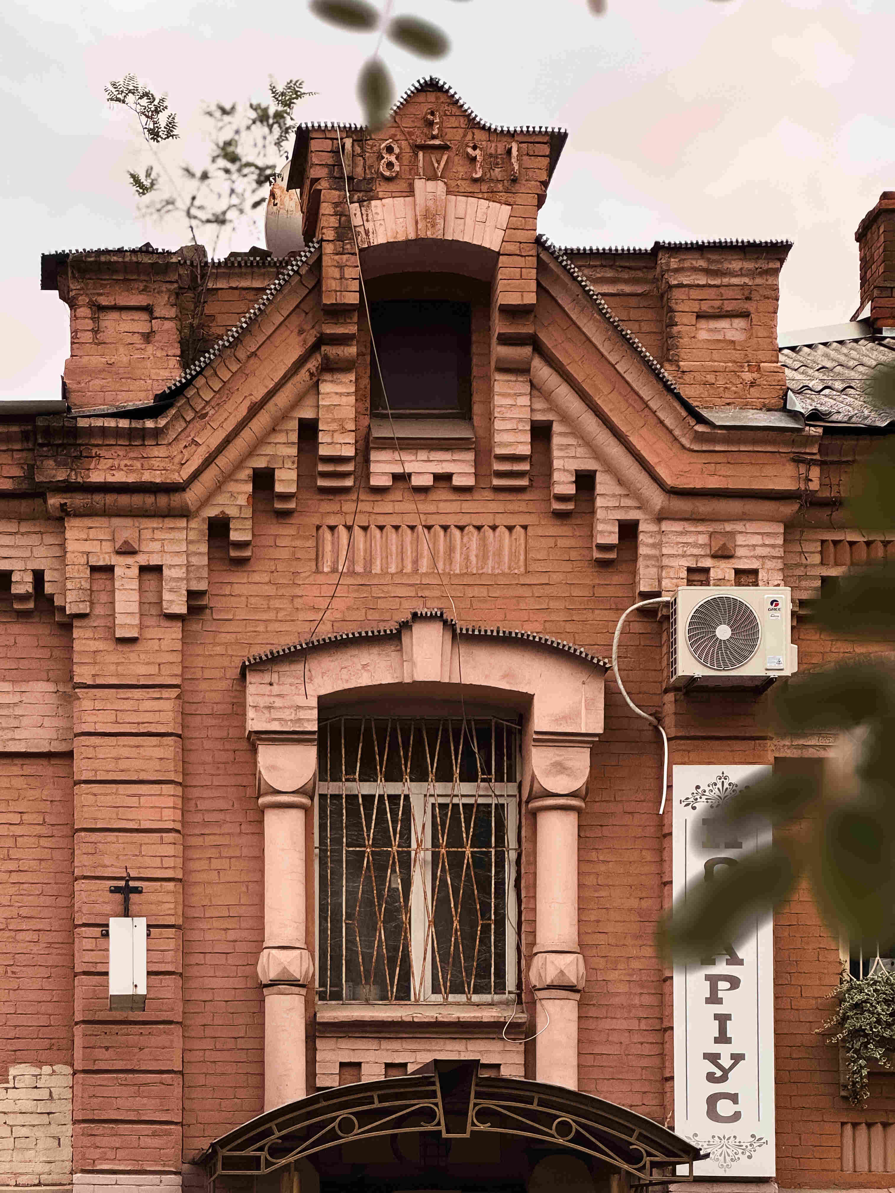 Дніпровська ілюстраторка фотографує міські вікна та двері: публікуємо світлини