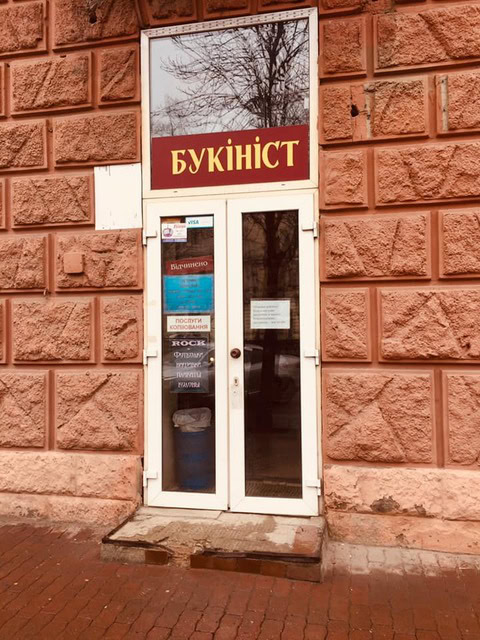 Коли не було Shazam і TikTok: де дніпряни купували касети, платівки, диски і шукали хіти?