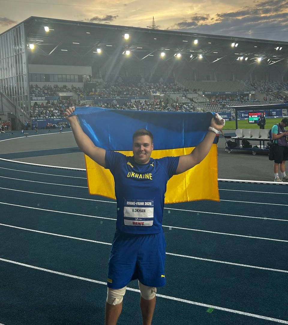 Спортсмен з Дніпровщини Михайло Кохан став чемпіоном Універсіади‑2025 у Німеччині