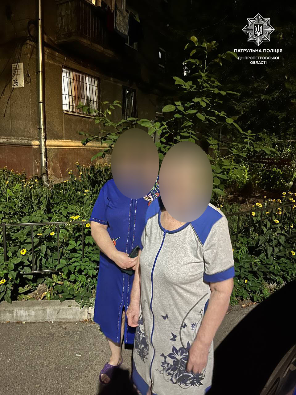 У Дніпрі загубилась жінка, яка приїхала в гості до доньки