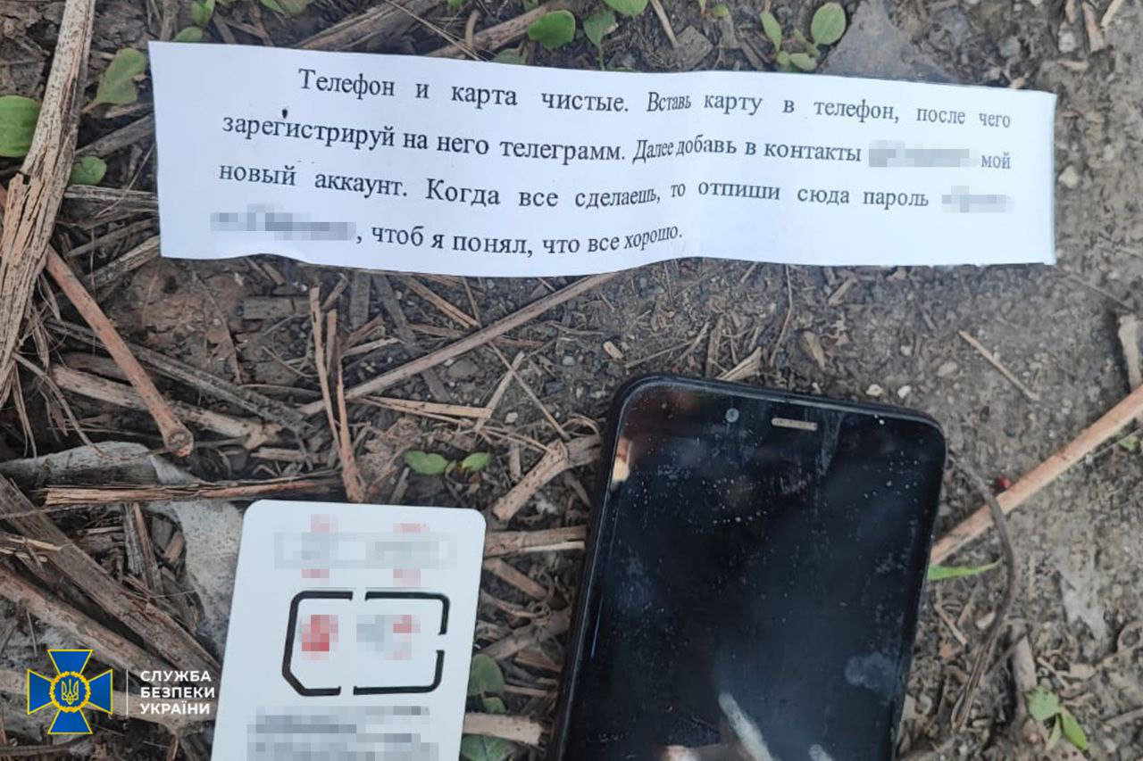 На Дніпровщині СБУ затримала агента ФСБ, який готував теракти