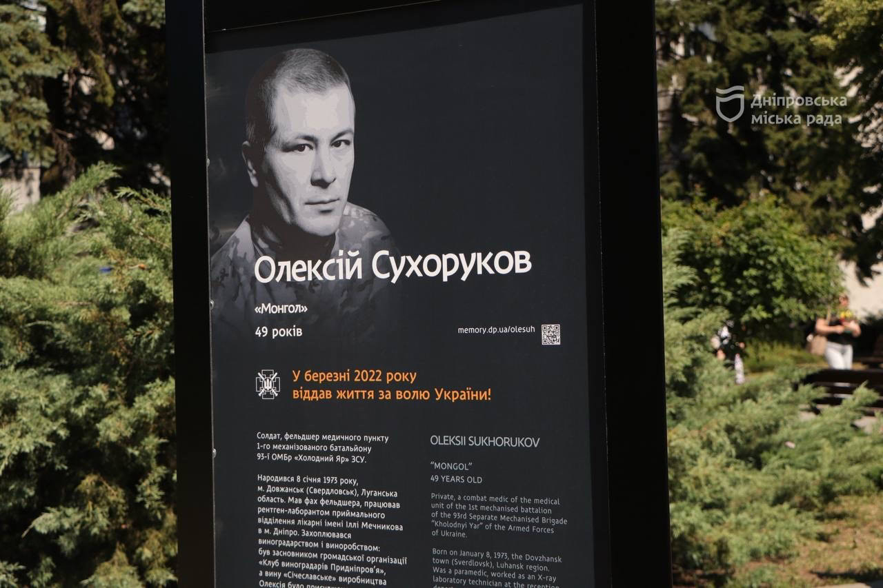 На проспекті Богдана Хмельницького встановили 36 історій мешканців Дніпра, які загинули на фронті