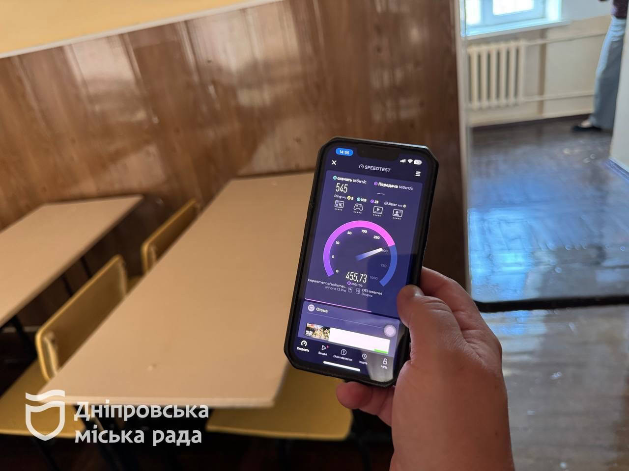 У двох навчальних закладах Дніпра встановили 23 нові Wi-Fi-точки