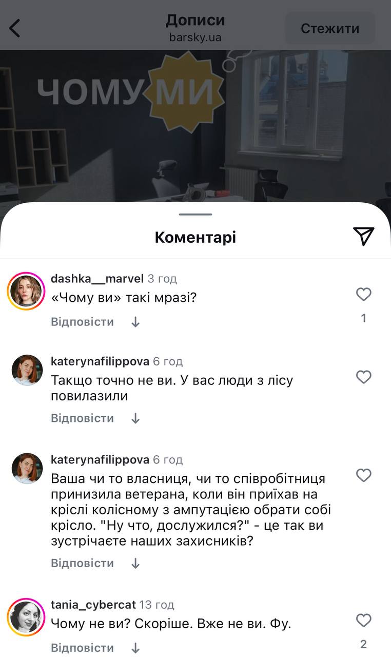 У меблевій крамниці Дніпра принизили ветерана, який завітав обрати собі стіл